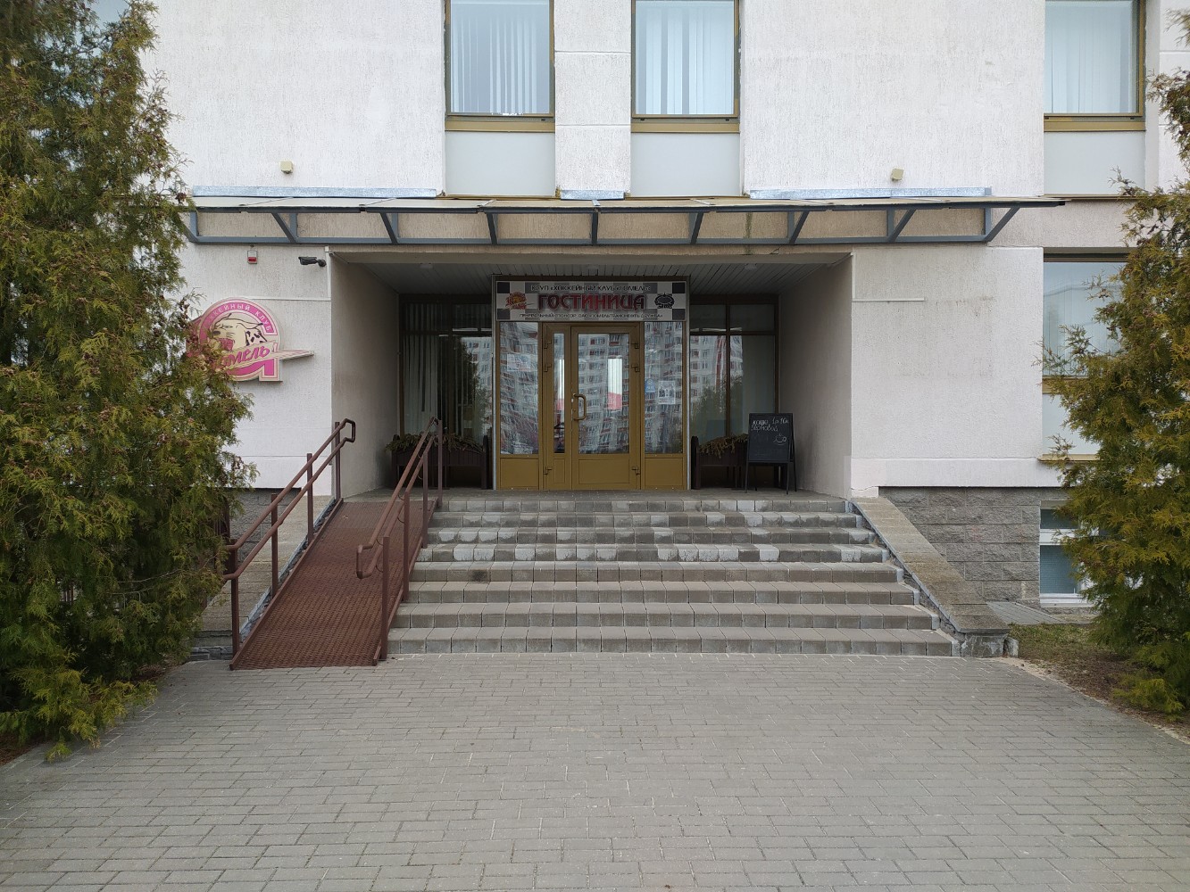 Фото СпортОтель