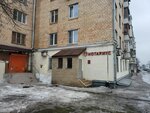Notarius Chervov A. M. i Chervov M. I. (Leningradskoye Highway, 26к1), notaries
