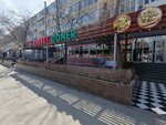 Bereket Doner (7-shi shaǵyn aýdan, 12), cafe