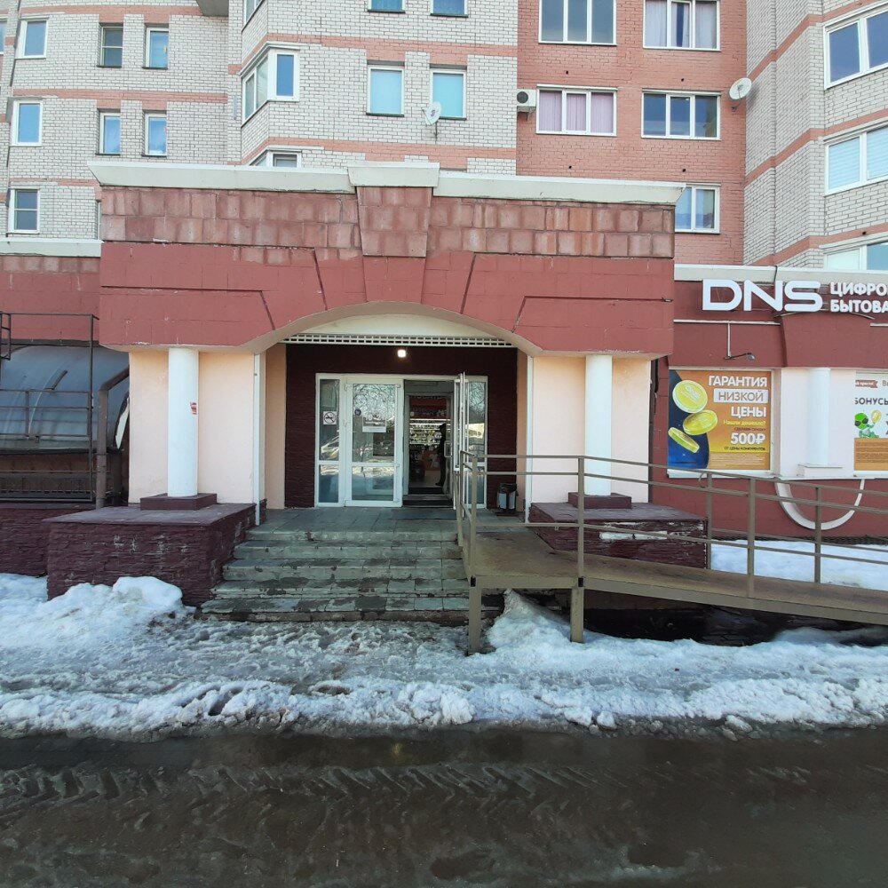 Computer store DNS, Veliky Novgorod, photo