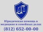 ВМА им. С. М. Кирова, клиника акушерства и гинекологии, родильное отделение (Akademika Lebedeva Street, 6В), department of the hospital