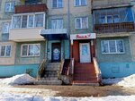 Eniya (Moskovskiy Avenue, 42) ، مصففو الشعر