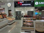 Beauty Professional (Dmitrovskoye Highway, 163А), perfume and cosmetics shop