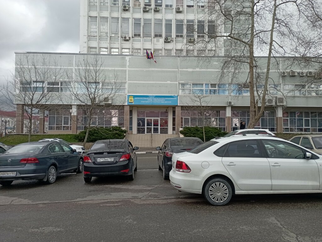 Administración de educación Upravleniye obrazovaniya Tsentralizovannaya bukhgalteriya, , foto