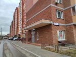 Nail Market (Zapadniy Subdistrict, Druzhby Street, 2к1), perfume and cosmetics shop