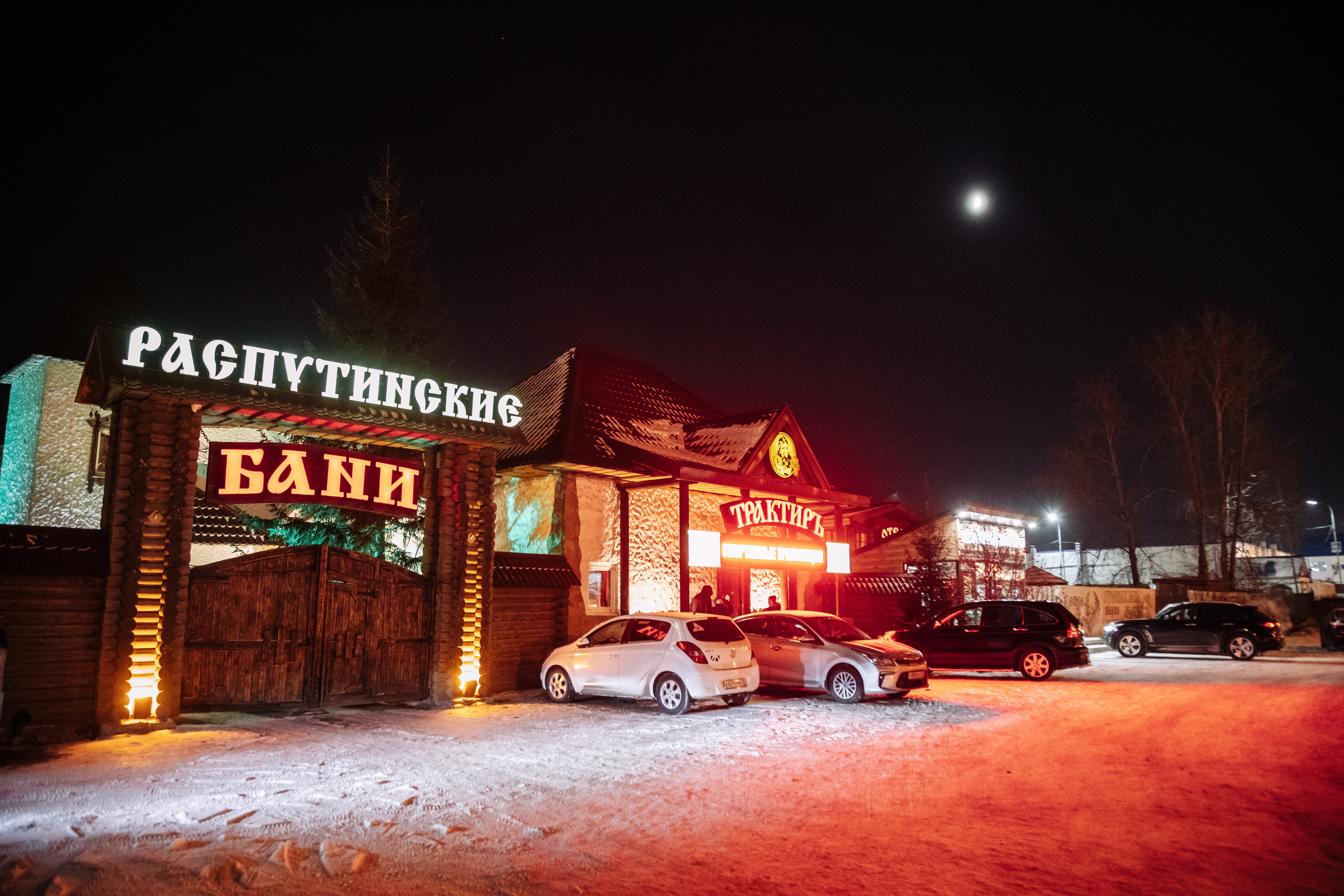 Фото Для Вас