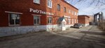 Rezinotekhnika (Krasnye Kazarmy Street, 25), rubber products