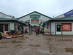 Тандыр (Zapadniy District, Kochetova Street, 12к1), fast food