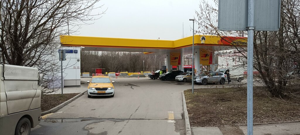 ATM Russian Regional Development Bank, Moscow, photo