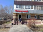 Продукты (Entuziastov Boulevard, 17), tienda de productos