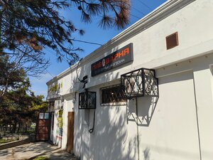 Craft Factor (проспект Генерала Острякова, 128А), beer shop