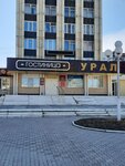 Мега Стиль (Oktyabrskaya Street, 24), beauty salon