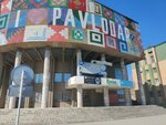 Print studio 2+1 (ulitsa Akademika Satpayeva, 46) ، مركز نسخ