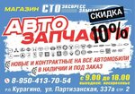 Логотип