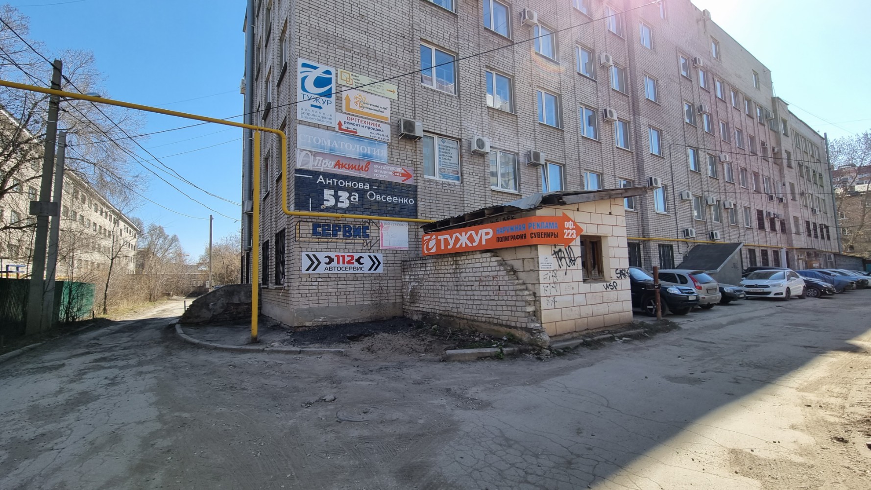 Отзывы о "ВТК", Воронеж, улица Антонова-Овсеенко, 7А - Яндекс Карты