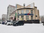 AsStom (Komsomolskiy Avenue, 36/2), dental clinic