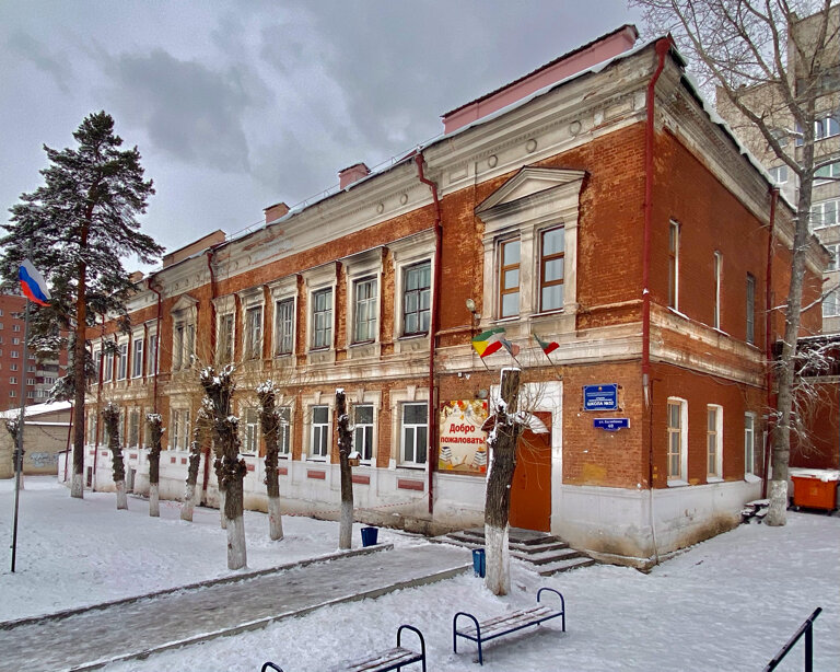 مدرسة Secondary school № 32 ، ، صورة