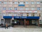 Inspektsiya Mezhrayonnaya FNS Rossii № 10 po RK (Varkausa Embankment, 1А), tax auditing