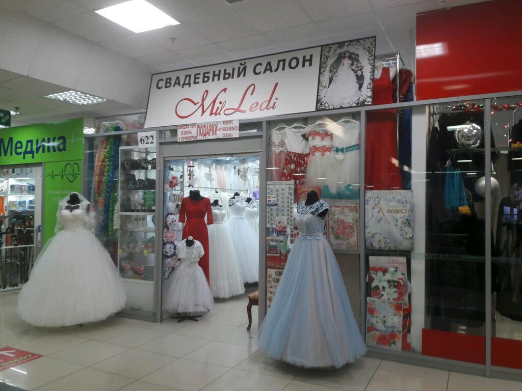 Магазин Салон Уфа