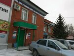 Тракт (ул. Ульяновых, 56Б, Уфа), спецодежда в Уфе