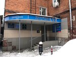 Moscow Regional Bti (Shkolnaya Street, 60), bureau of technical inventory 