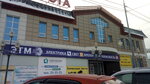 ЭТМ (ул. Пермякова, 1Б, Тюмень), электротехническая продукция в Тюмени