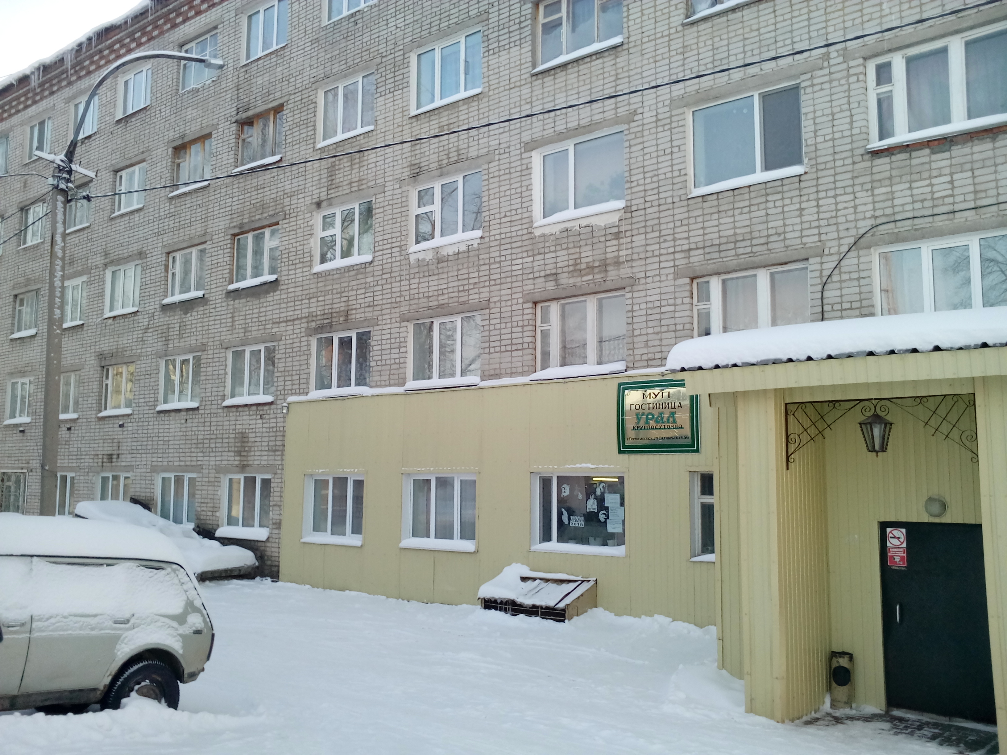 Фото отеля 1