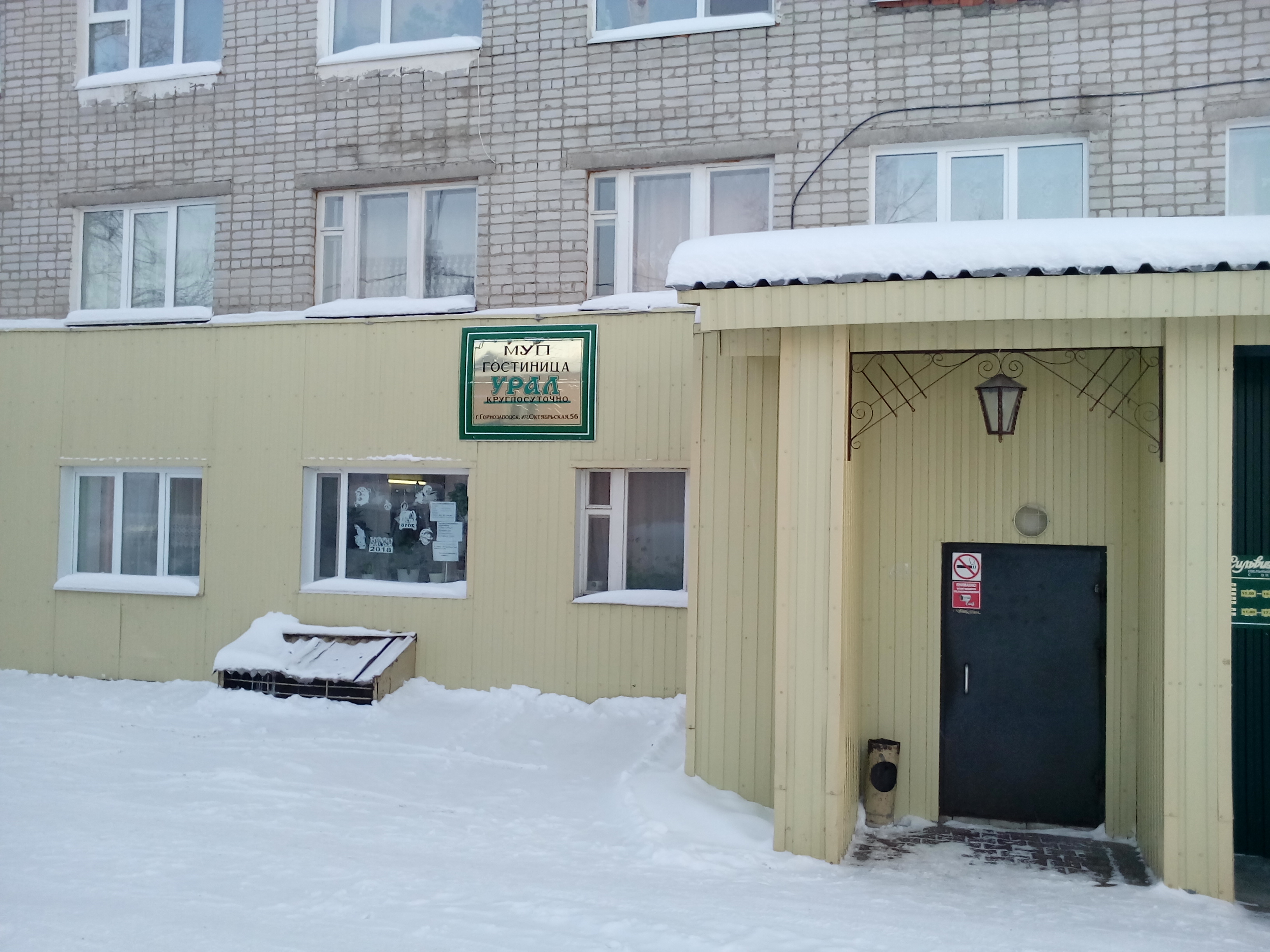 Фото отеля 5