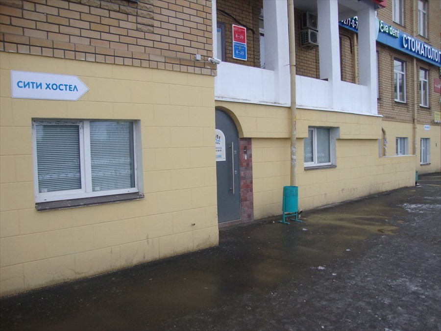 Фото Сити Хостел