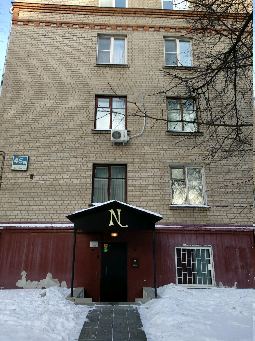 Фото Нумера