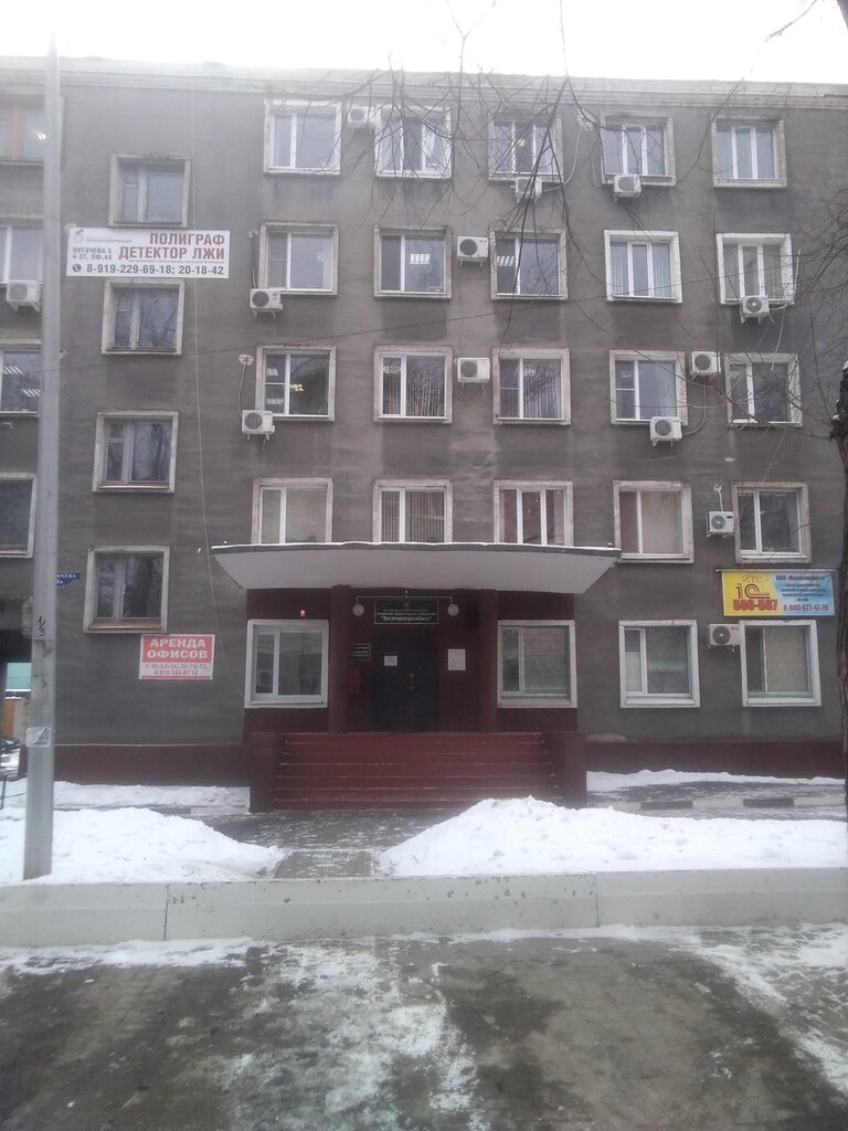 Магазин На Пугачева 5 Белгород