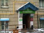 FloraMarkt (Butyrskaya Street, 86Б), flower shop