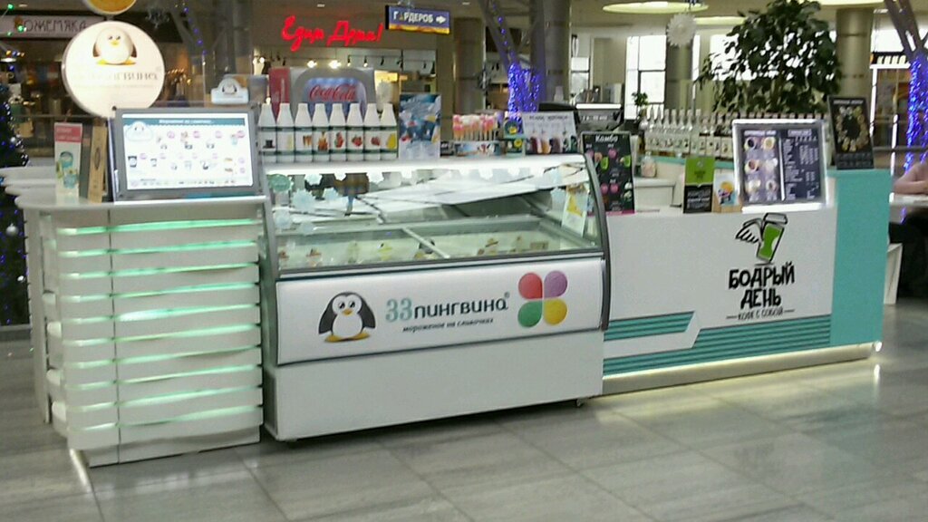 Ice cream 33 Pingvina, Volzhskiy, photo