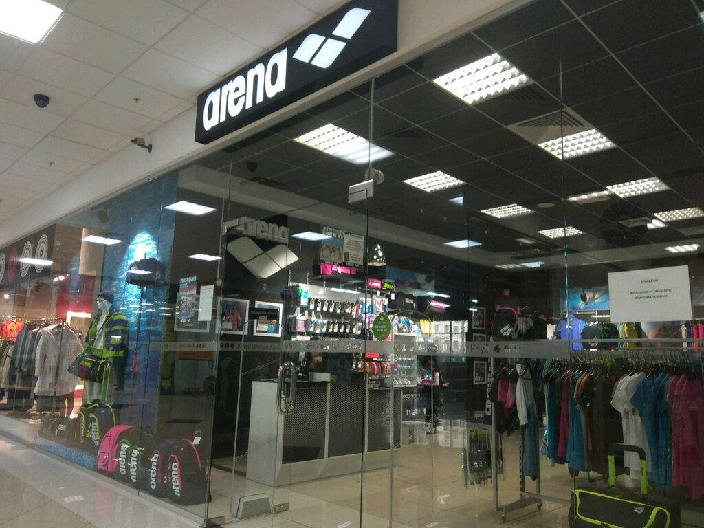 Магазин арена фото