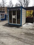 Rospechat' (40 Let Pobedy Avenue, 73/6), subscription agency