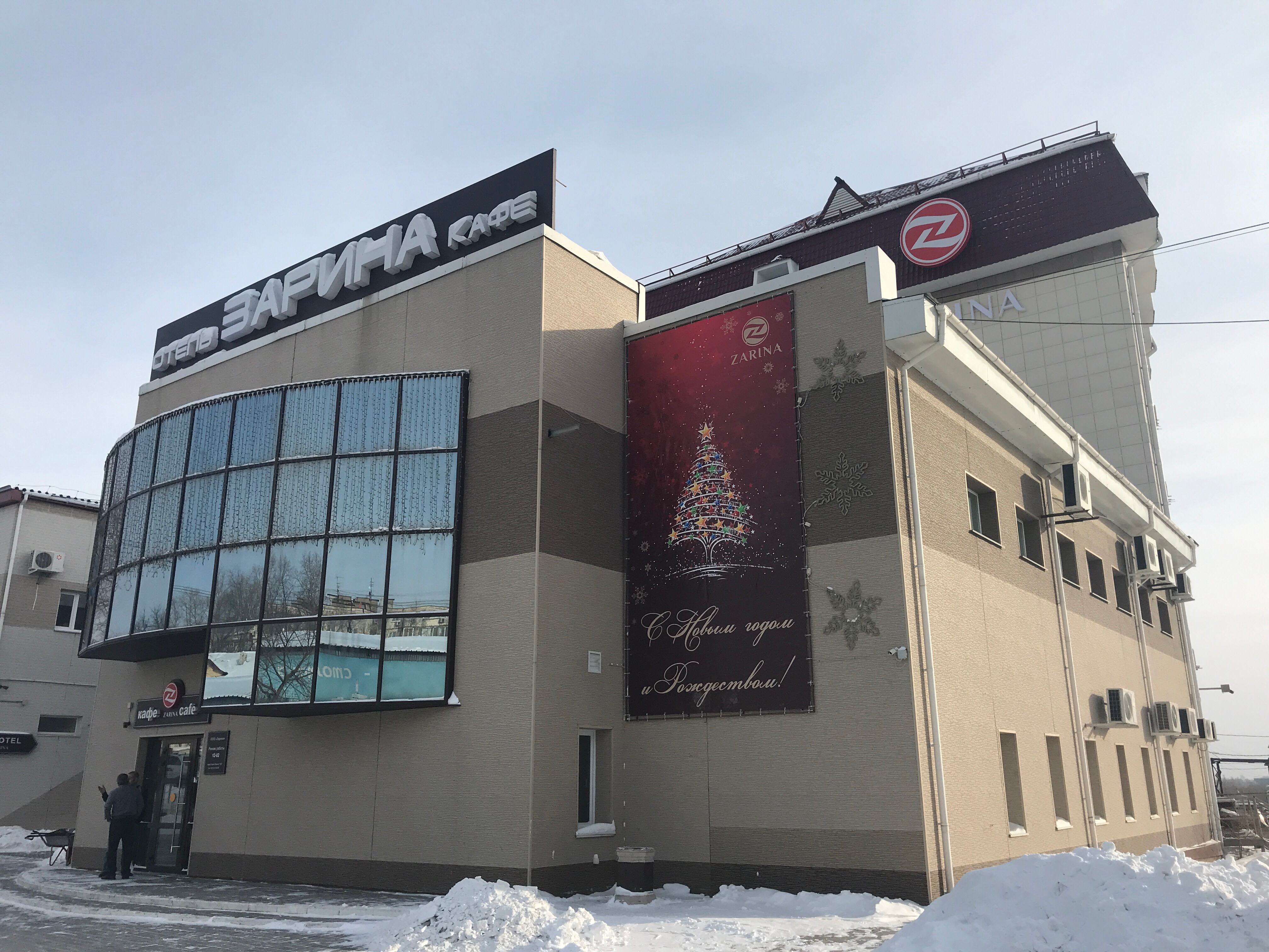 Фото Зарина