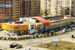 Magazin Debora (Olimpiyskiy Avenue, 21), household goods and chemicals shop