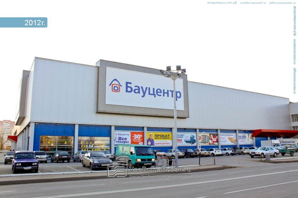 Сайт Магазина Бауцентр Новороссийск