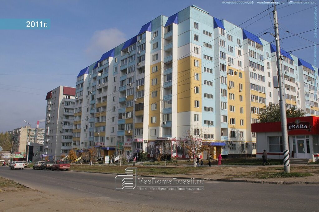 Салон автомобильный саратов