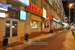 Kreativnaya gruppa Feniks (Lenina Avenue, 38А), it company