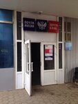Отделение почтовой связи № 460051 (просп. Гагарина, 48/1, Оренбург), почтовое отделение в Оренбурге