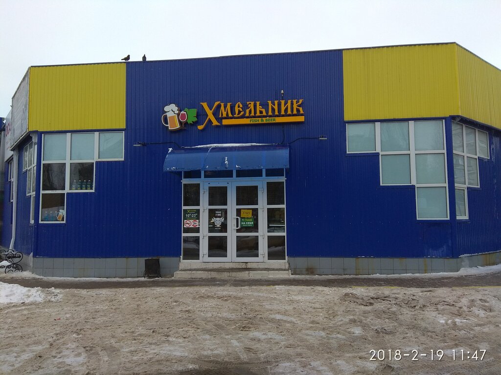 Beer shop Hmelnik, Voronezh, photo