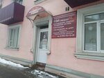 Kardiologichesky meditsinsky kabinet (Moskovskaya Street, 70), diagnostic center