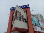 Фрегат (V-1 Microdistrict, 20с1), shopping mall
