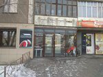 Spr Stroitelno-remontnaya firma (Krasnoznamyonnaya ulitsa, 44) ، تقليم الألماس