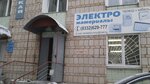 Torgovy dom Tekhelektro (Solnechnaya ulitsa, 17), electrical products