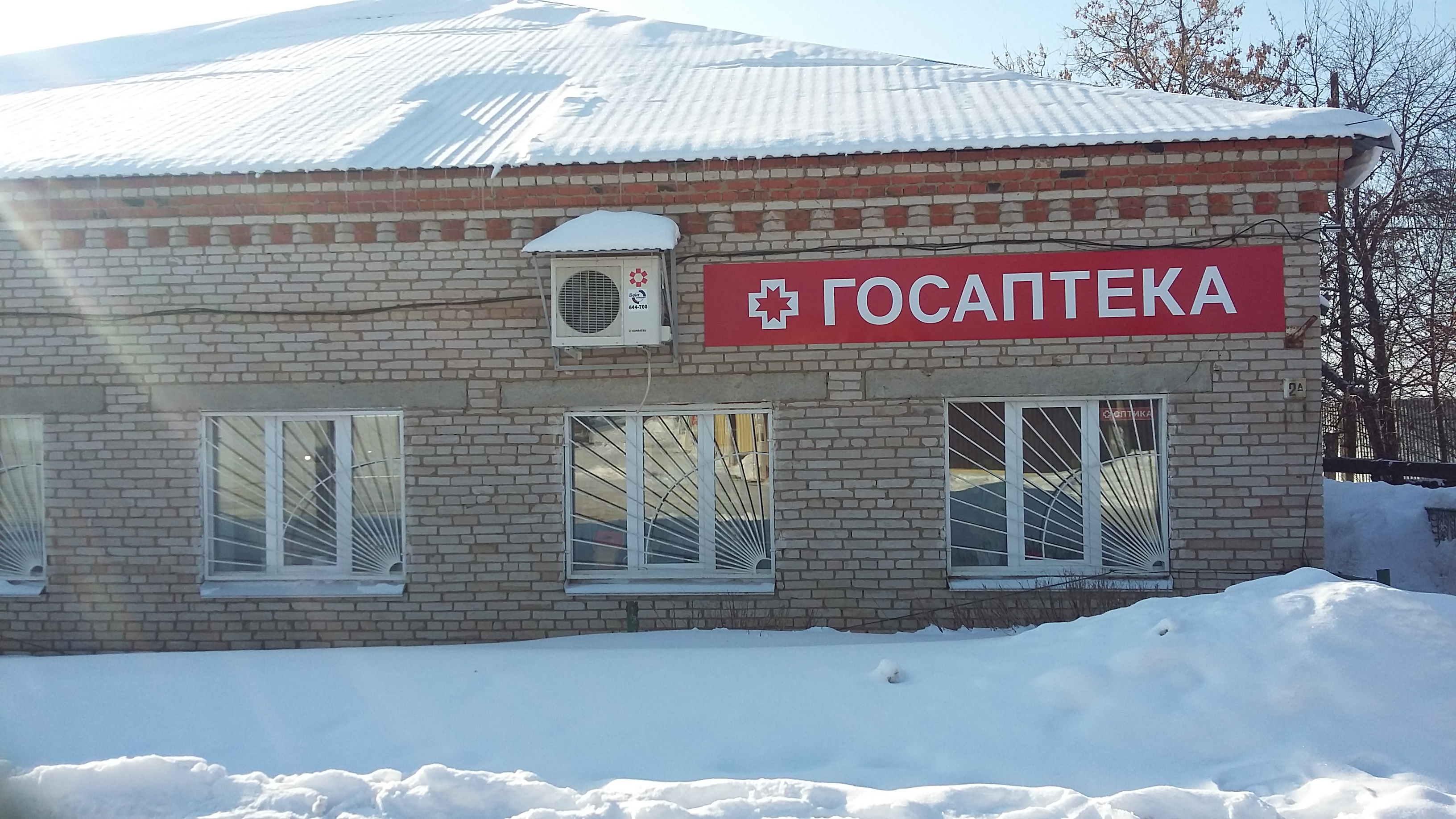 Госаптека ул горького 25а фото Фото: Госаптека, аптека, ул. Горького, 2А, село Киясово - Яндекс Карты