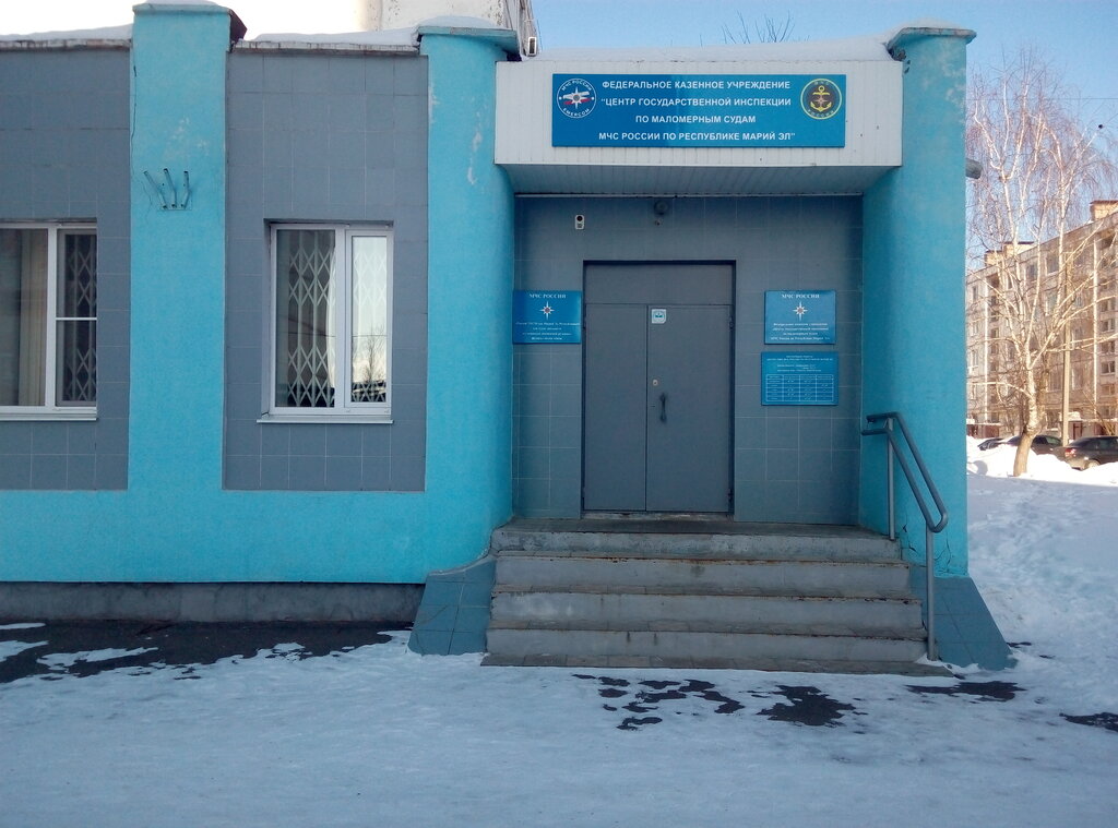 Йошкар Олинская транспортная инспекция