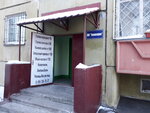 Tekhkomservis (Kaliningradskaya Street, 17к1) ، سلطة إسكان بلدية