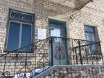 Фото 1 Страховой отдел в городе Павловске